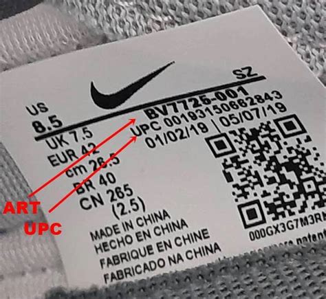 nike barcode scanner online